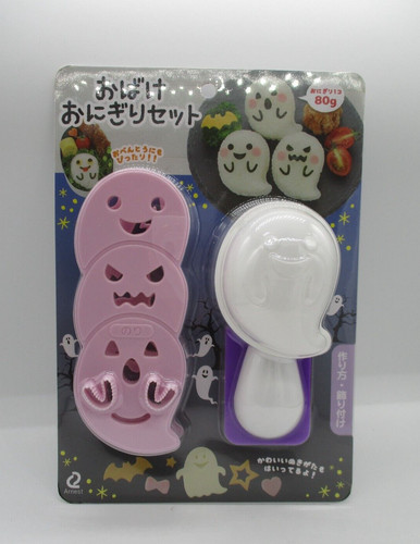 Arnest obake ghost - , onigiri