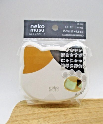 Neko musu cat onigiri case - neko,